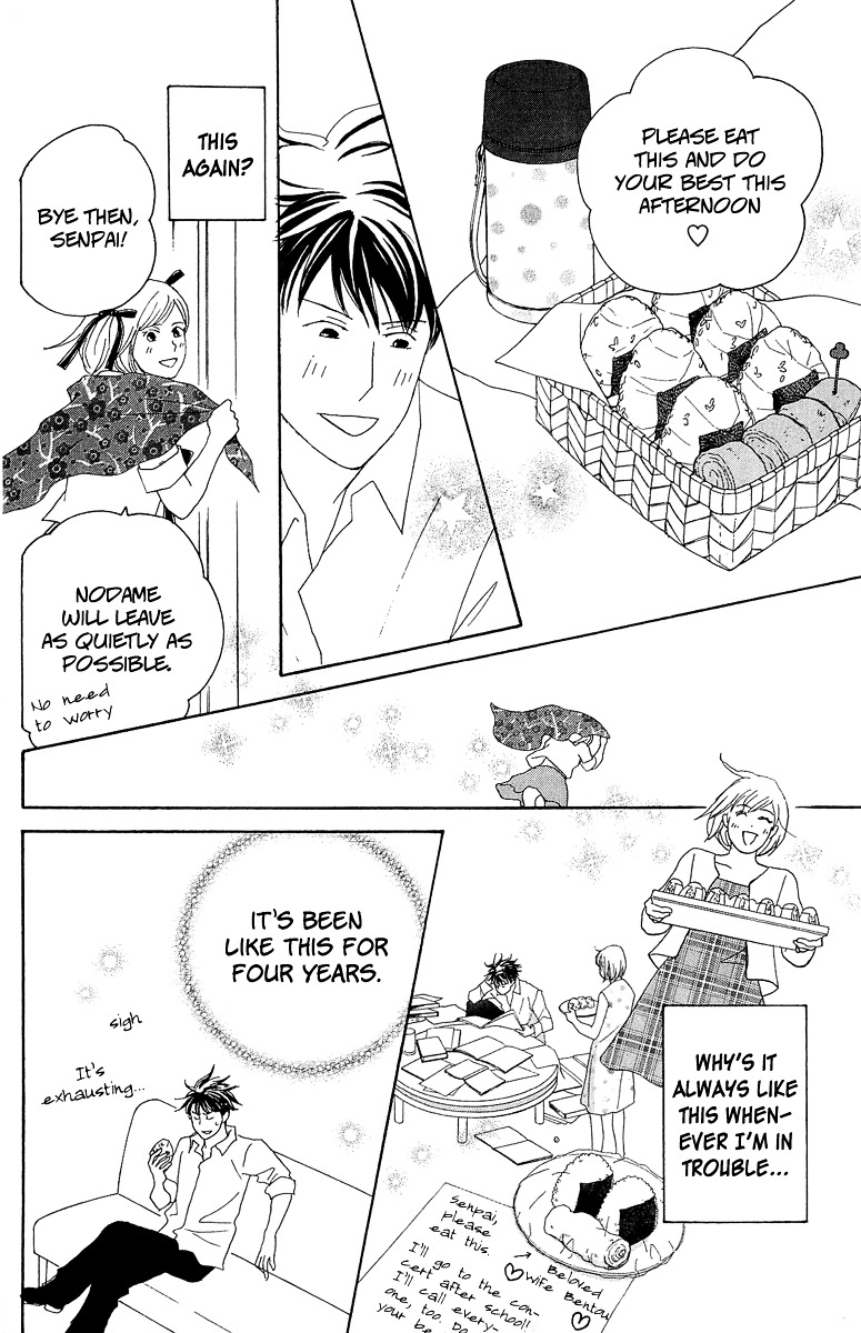 Nodame Cantabile Encore - Opera-Hen - Vol.2 Chapter 8