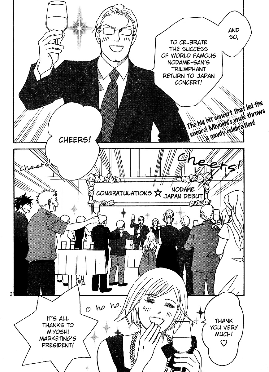 Nodame Cantabile Encore - Opera-Hen - Vol.2 Chapter 7