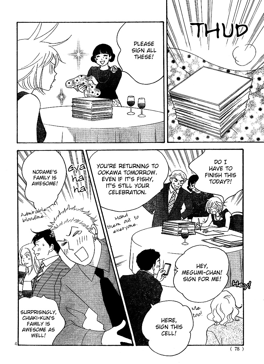 Nodame Cantabile Encore - Opera-Hen - Vol.2 Chapter 7