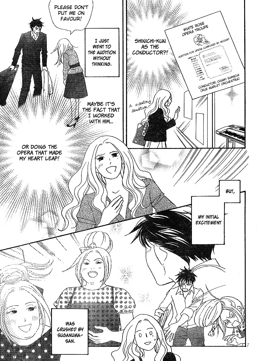 Nodame Cantabile Encore - Opera-Hen - Vol.2 Chapter 7