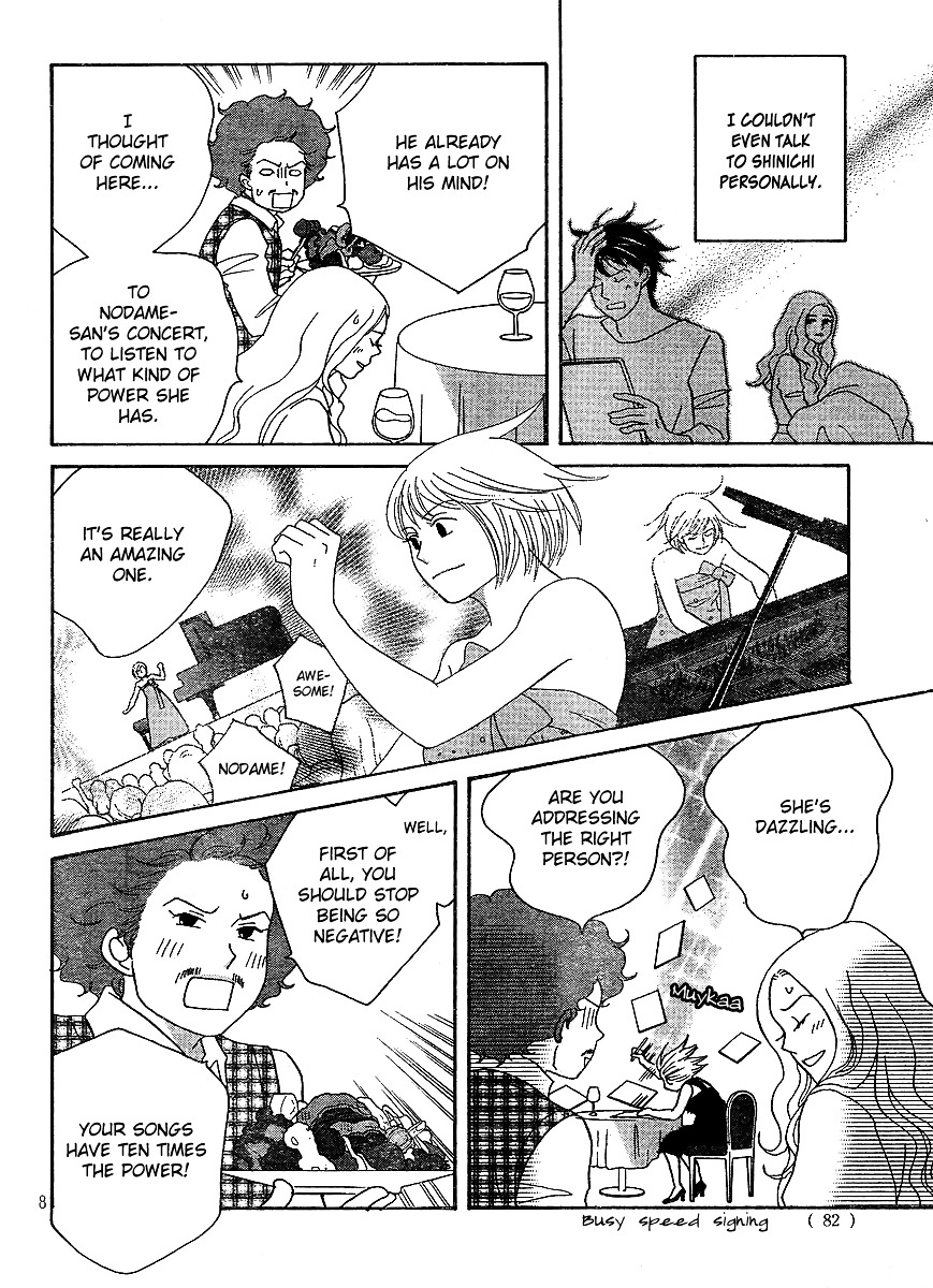 Nodame Cantabile Encore - Opera-Hen - Vol.2 Chapter 7