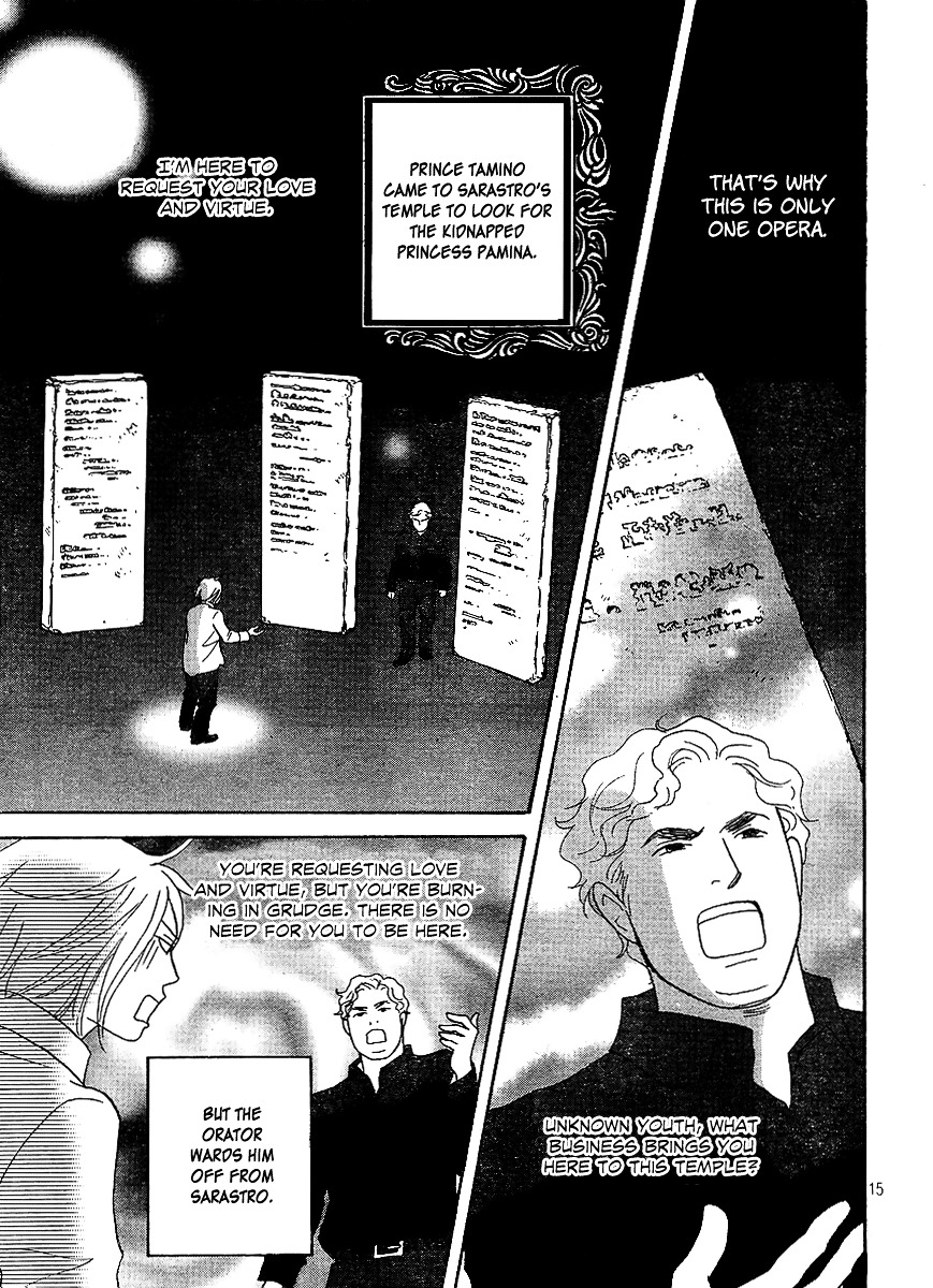 Nodame Cantabile Encore - Opera-Hen - Vol.2 Chapter 7