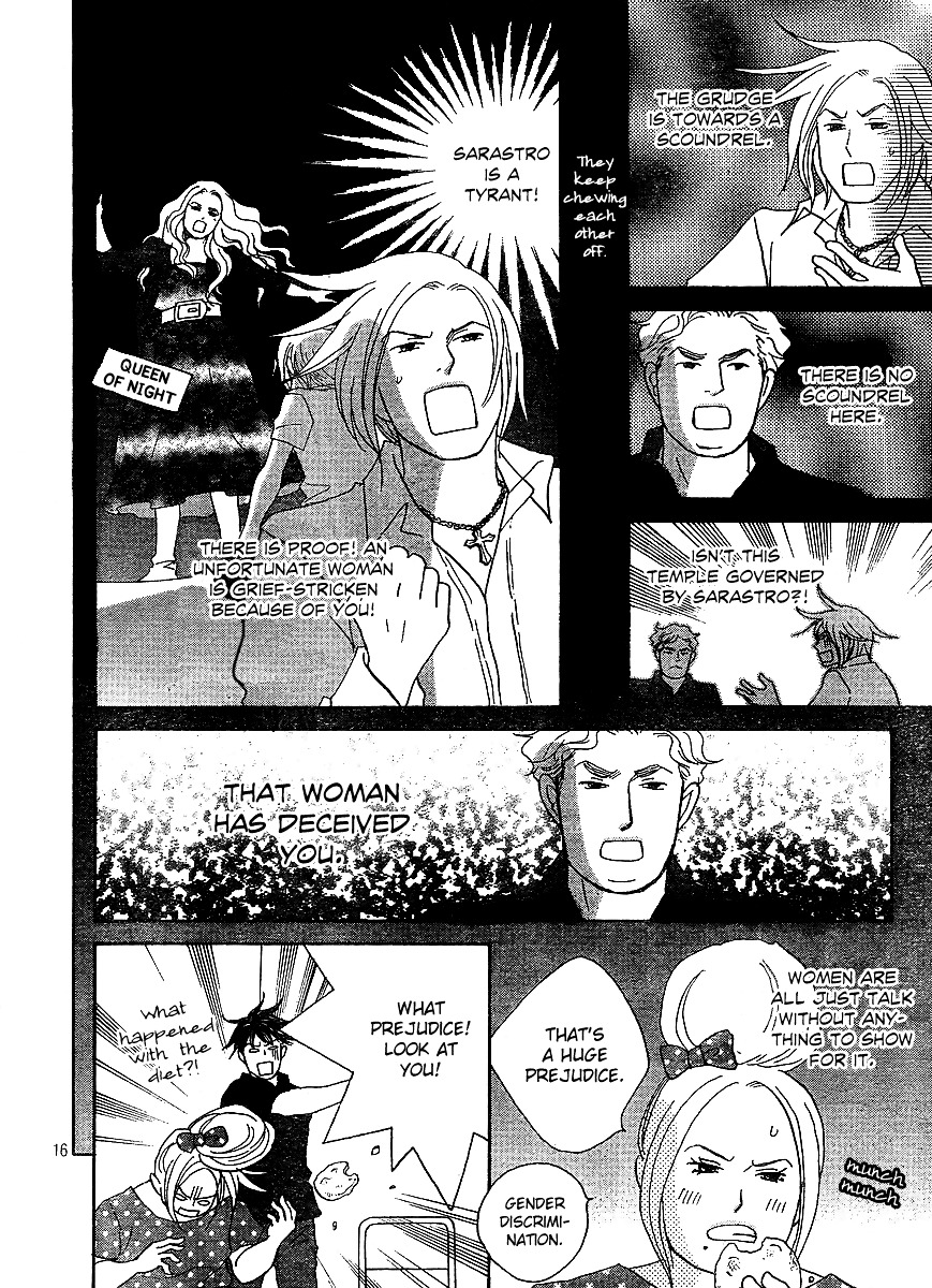 Nodame Cantabile Encore - Opera-Hen - Vol.2 Chapter 7