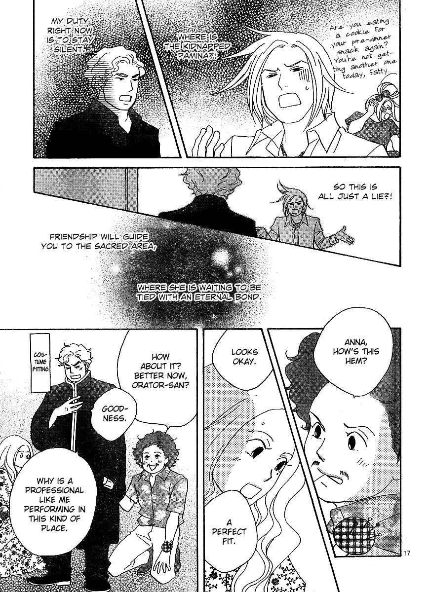 Nodame Cantabile Encore - Opera-Hen - Vol.2 Chapter 7