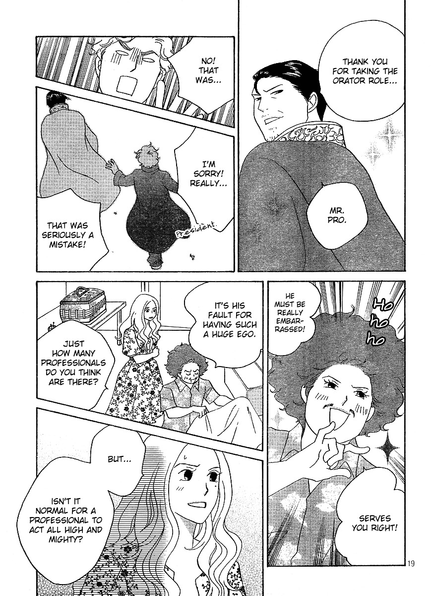 Nodame Cantabile Encore - Opera-Hen - Vol.2 Chapter 7