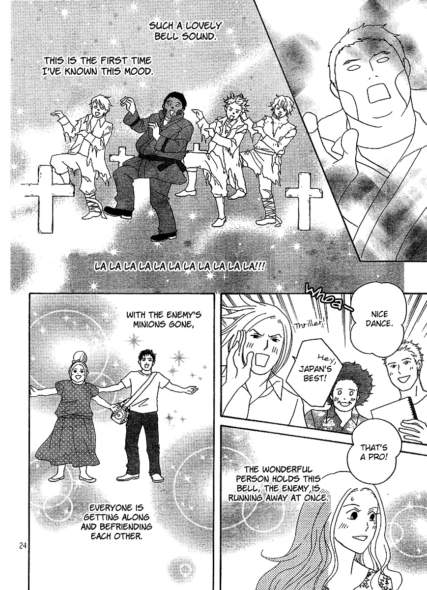 Nodame Cantabile Encore - Opera-Hen - Vol.2 Chapter 7