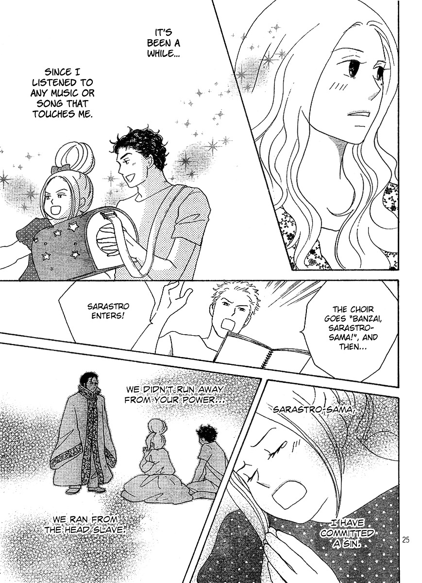 Nodame Cantabile Encore - Opera-Hen - Vol.2 Chapter 7