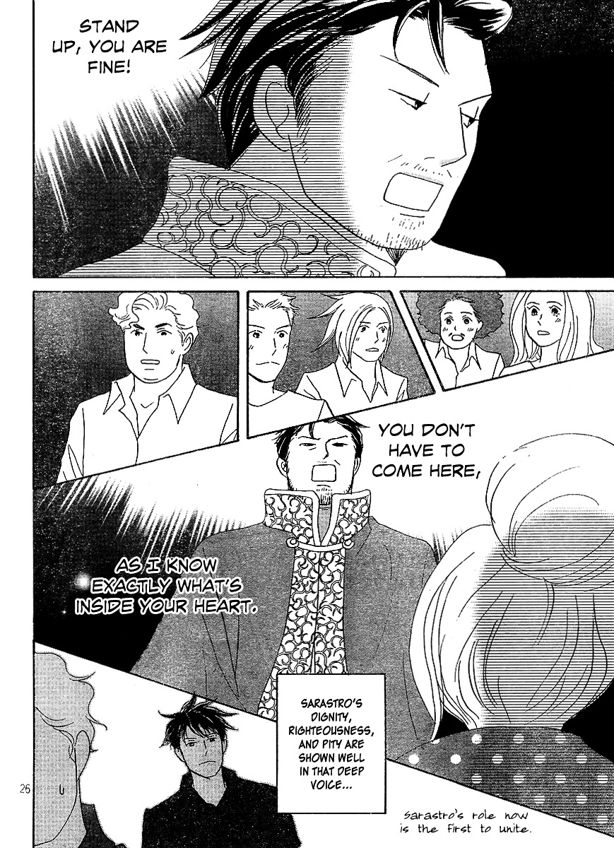 Nodame Cantabile Encore - Opera-Hen - Vol.2 Chapter 7