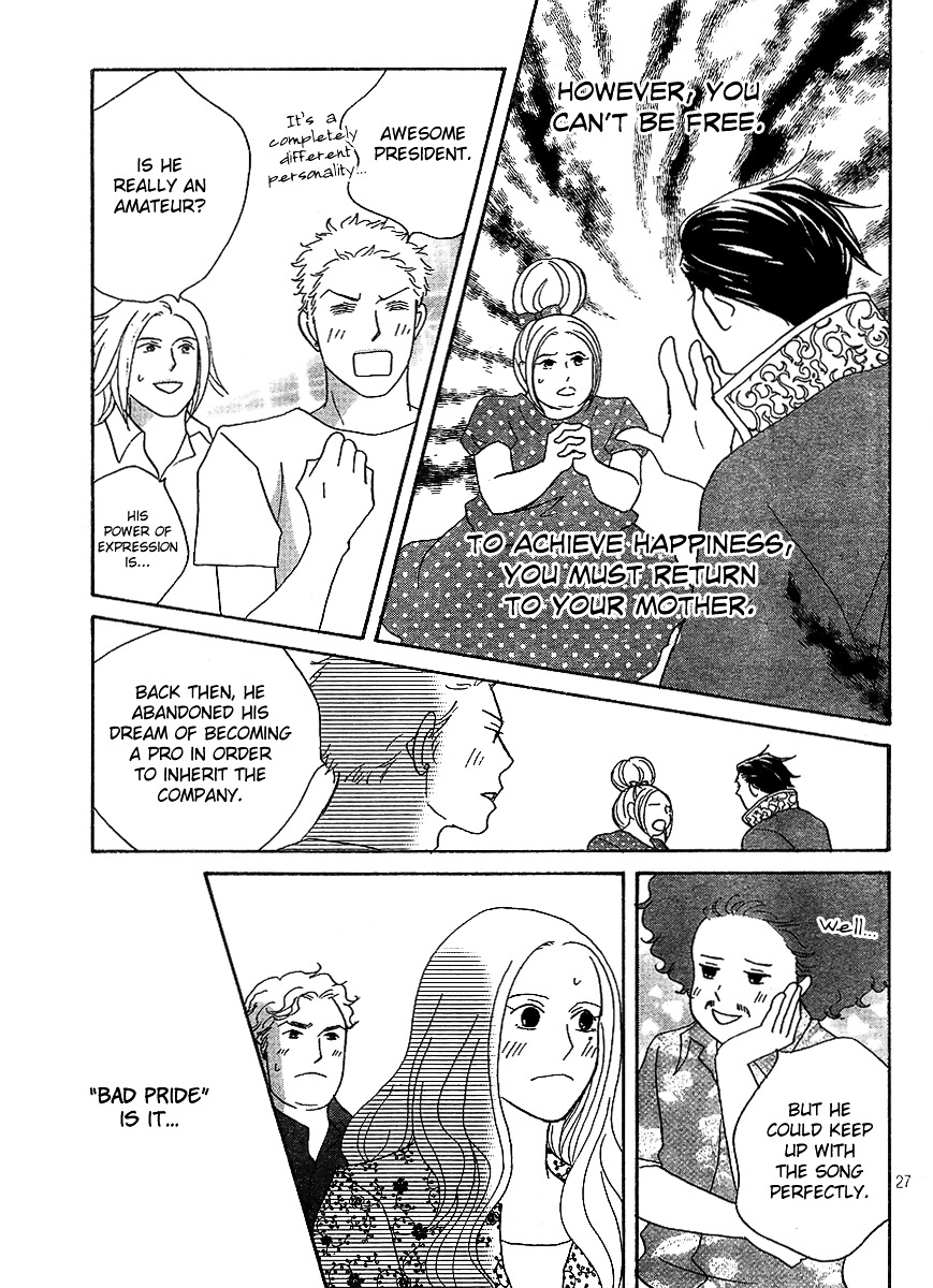 Nodame Cantabile Encore - Opera-Hen - Vol.2 Chapter 7