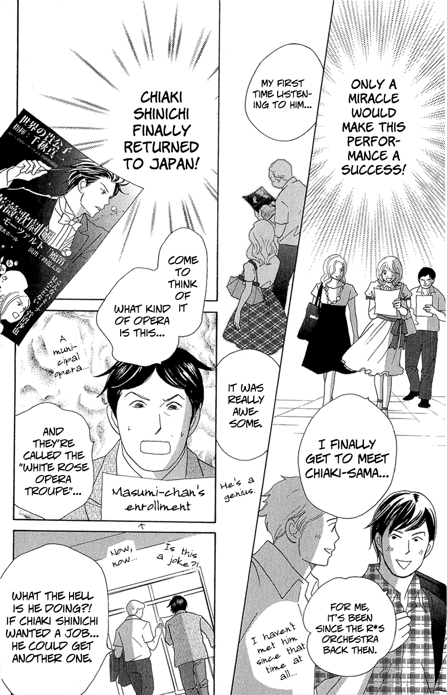 Nodame Cantabile Encore - Opera-Hen - Vol.2 Chapter 10 V2 : [End] + Extras