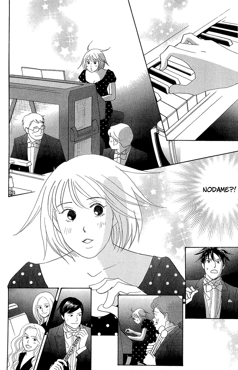 Nodame Cantabile Encore - Opera-Hen - Vol.2 Chapter 10 V2 : [End] + Extras