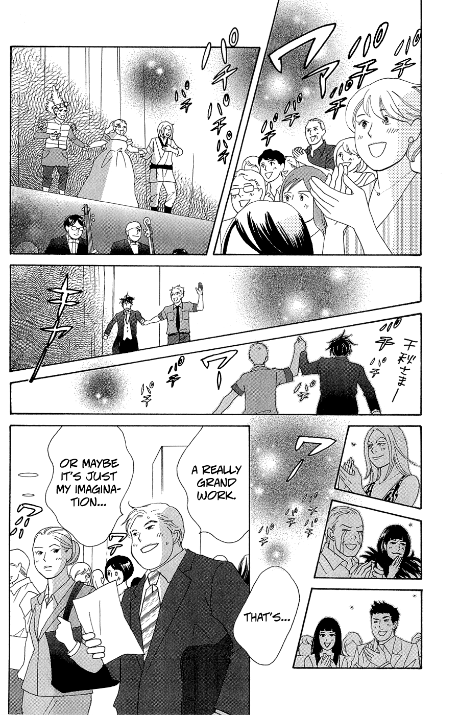 Nodame Cantabile Encore - Opera-Hen - Vol.2 Chapter 10 V2 : [End] + Extras