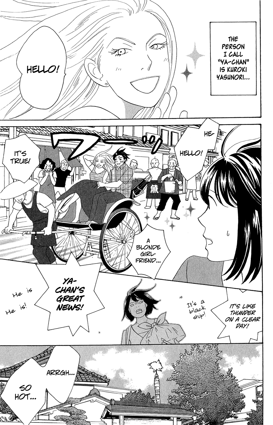 Nodame Cantabile Encore - Opera-Hen - Vol.2 Chapter 10 V2 : [End] + Extras