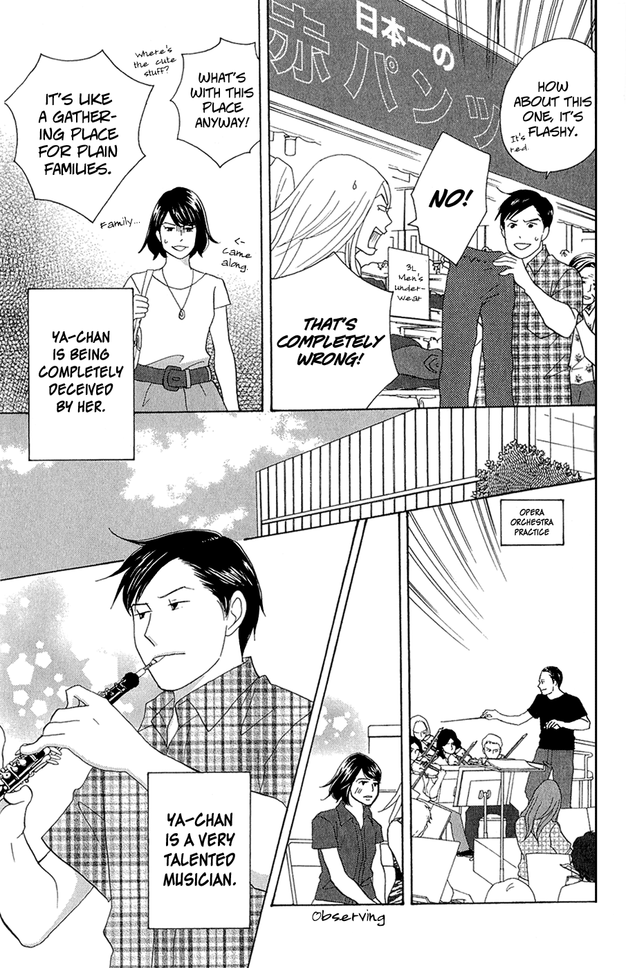 Nodame Cantabile Encore - Opera-Hen - Vol.2 Chapter 10 V2 : [End] + Extras