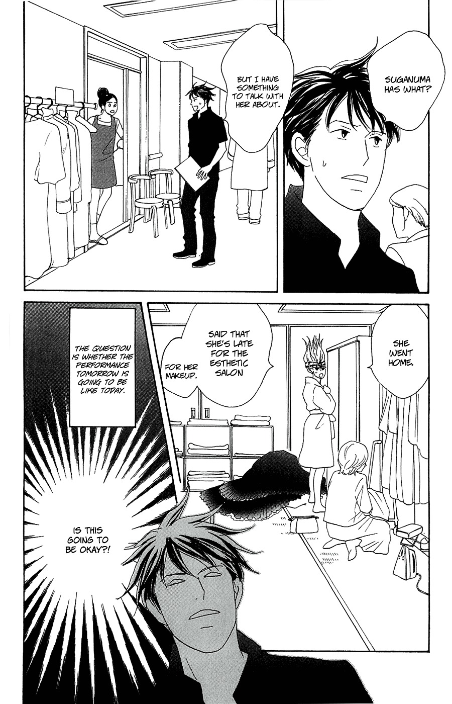 Nodame Cantabile Encore - Opera-Hen - Vol.2 Chapter 9