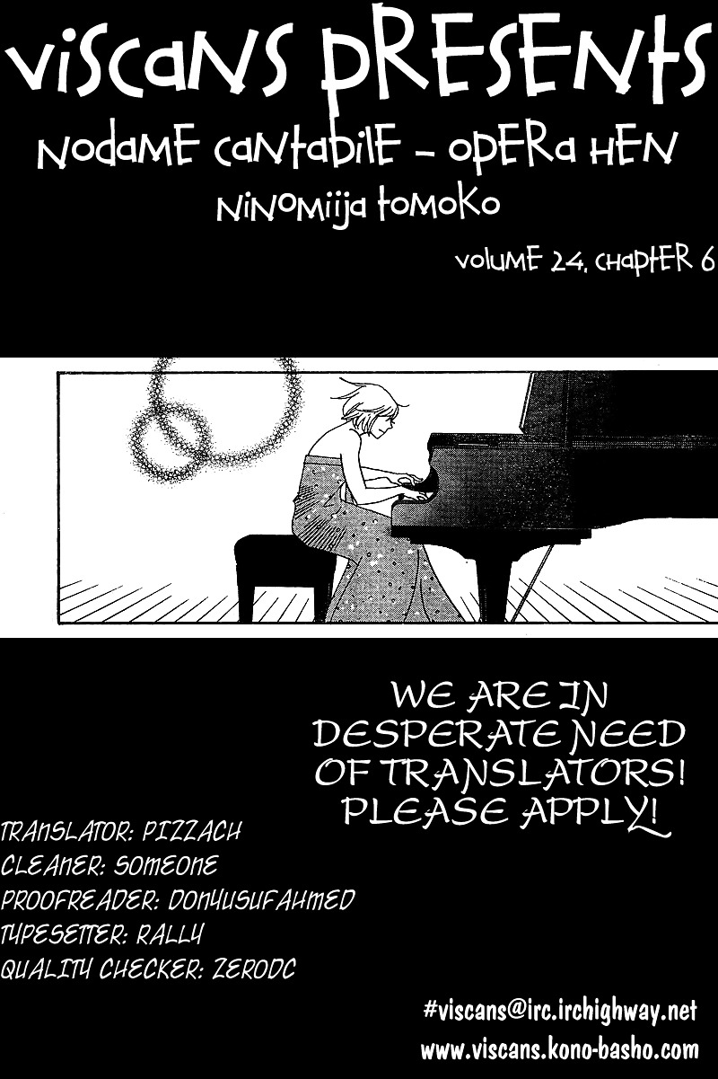 Nodame Cantabile Encore - Opera-Hen - Vol.2 Chapter 6