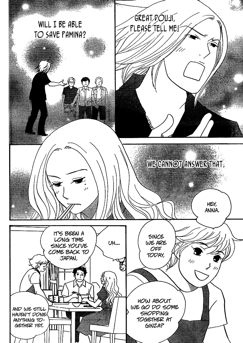 Nodame Cantabile Encore - Opera-Hen - Vol.2 Chapter 6