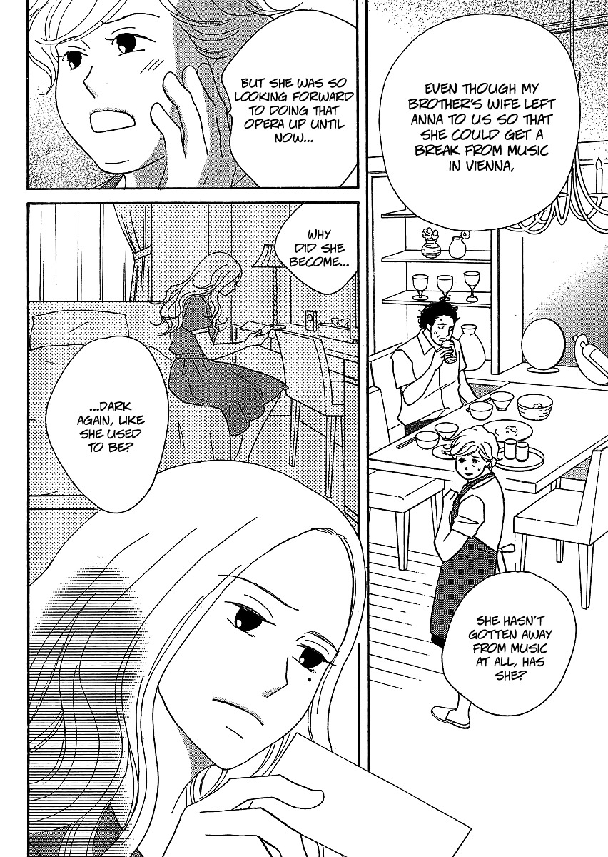 Nodame Cantabile Encore - Opera-Hen - Vol.2 Chapter 6