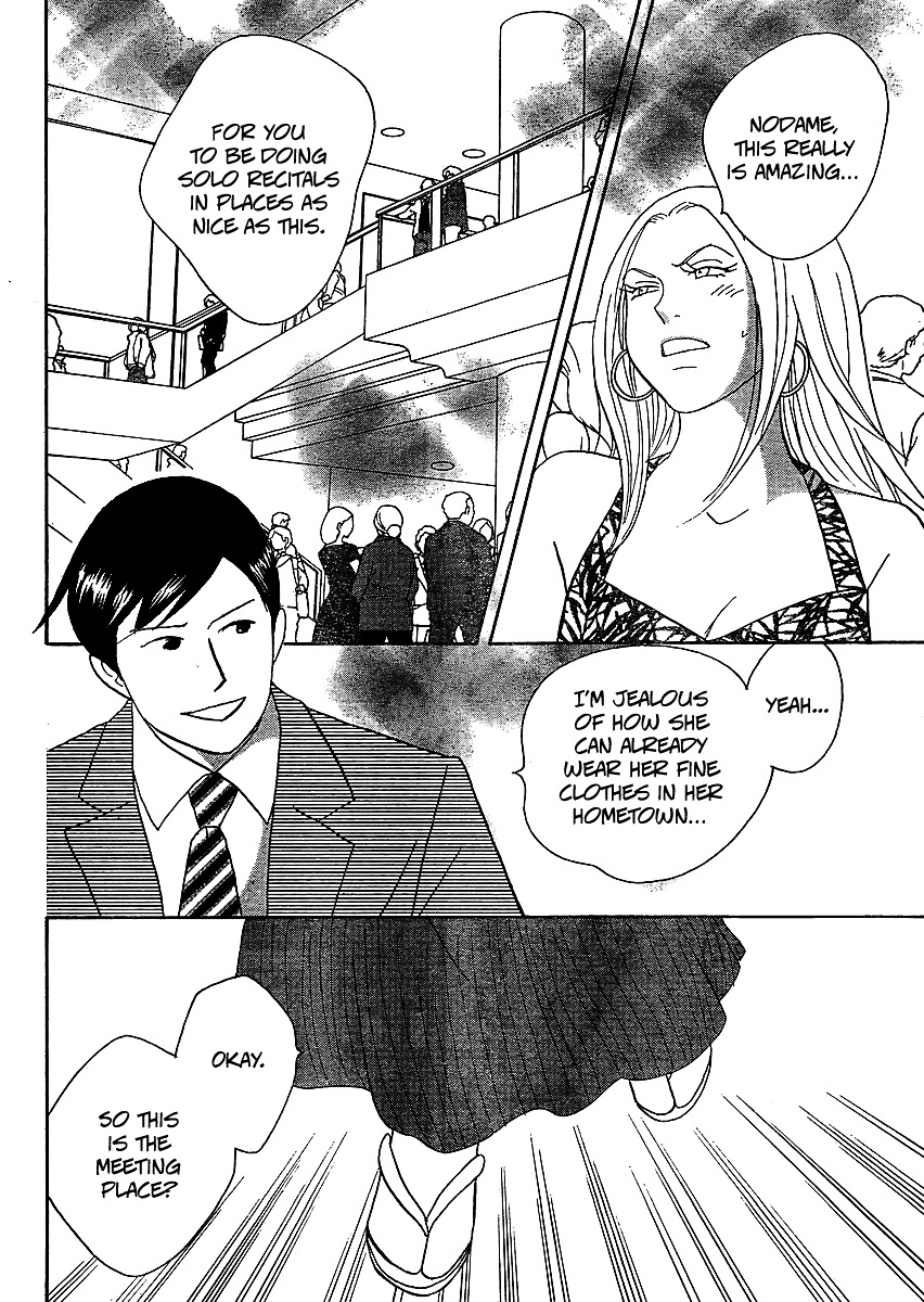 Nodame Cantabile Encore - Opera-Hen - Vol.2 Chapter 6