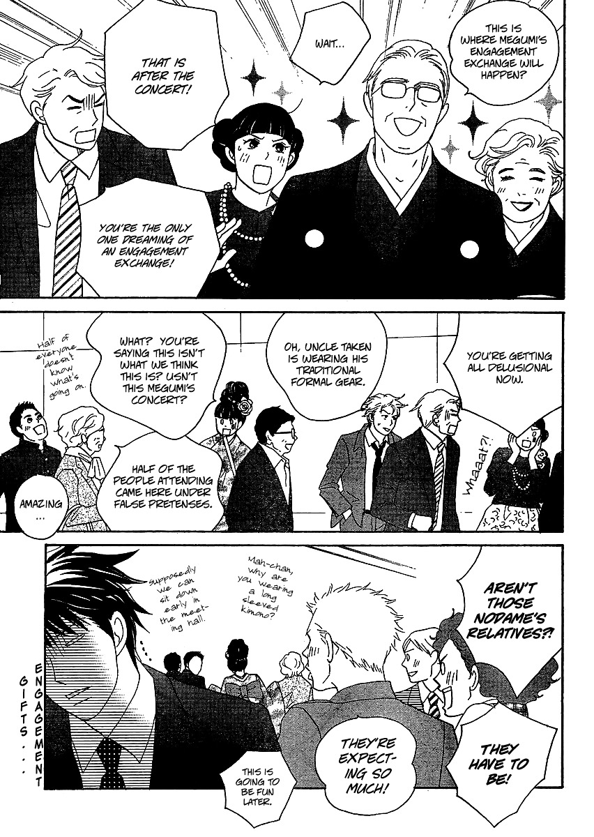 Nodame Cantabile Encore - Opera-Hen - Vol.2 Chapter 6