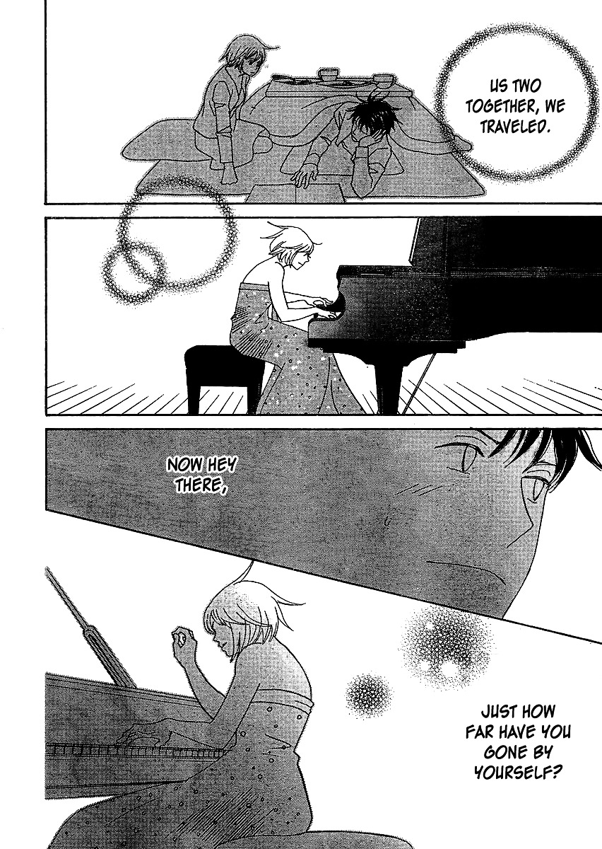 Nodame Cantabile Encore - Opera-Hen - Vol.2 Chapter 6