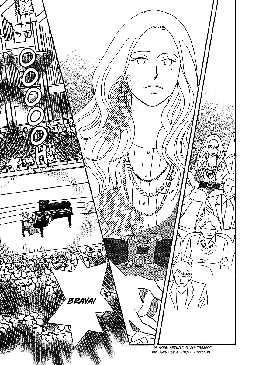 Nodame Cantabile Encore - Opera-Hen - Vol.2 Chapter 6