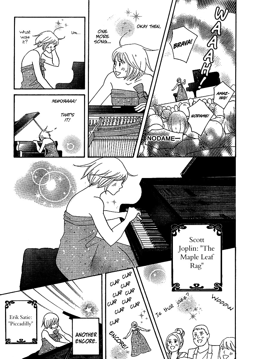 Nodame Cantabile Encore - Opera-Hen - Vol.2 Chapter 6