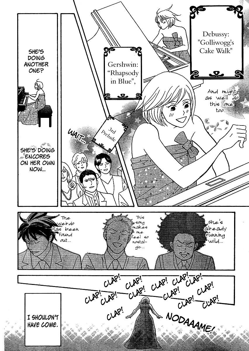 Nodame Cantabile Encore - Opera-Hen - Vol.2 Chapter 6