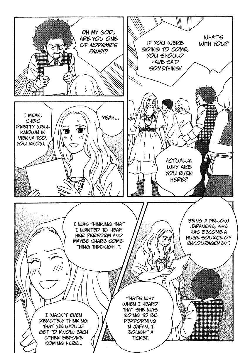 Nodame Cantabile Encore - Opera-Hen - Vol.2 Chapter 6