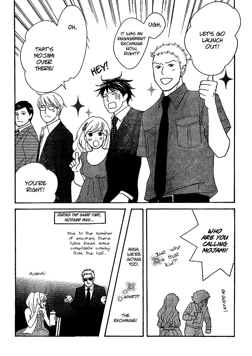 Nodame Cantabile Encore - Opera-Hen - Vol.2 Chapter 6