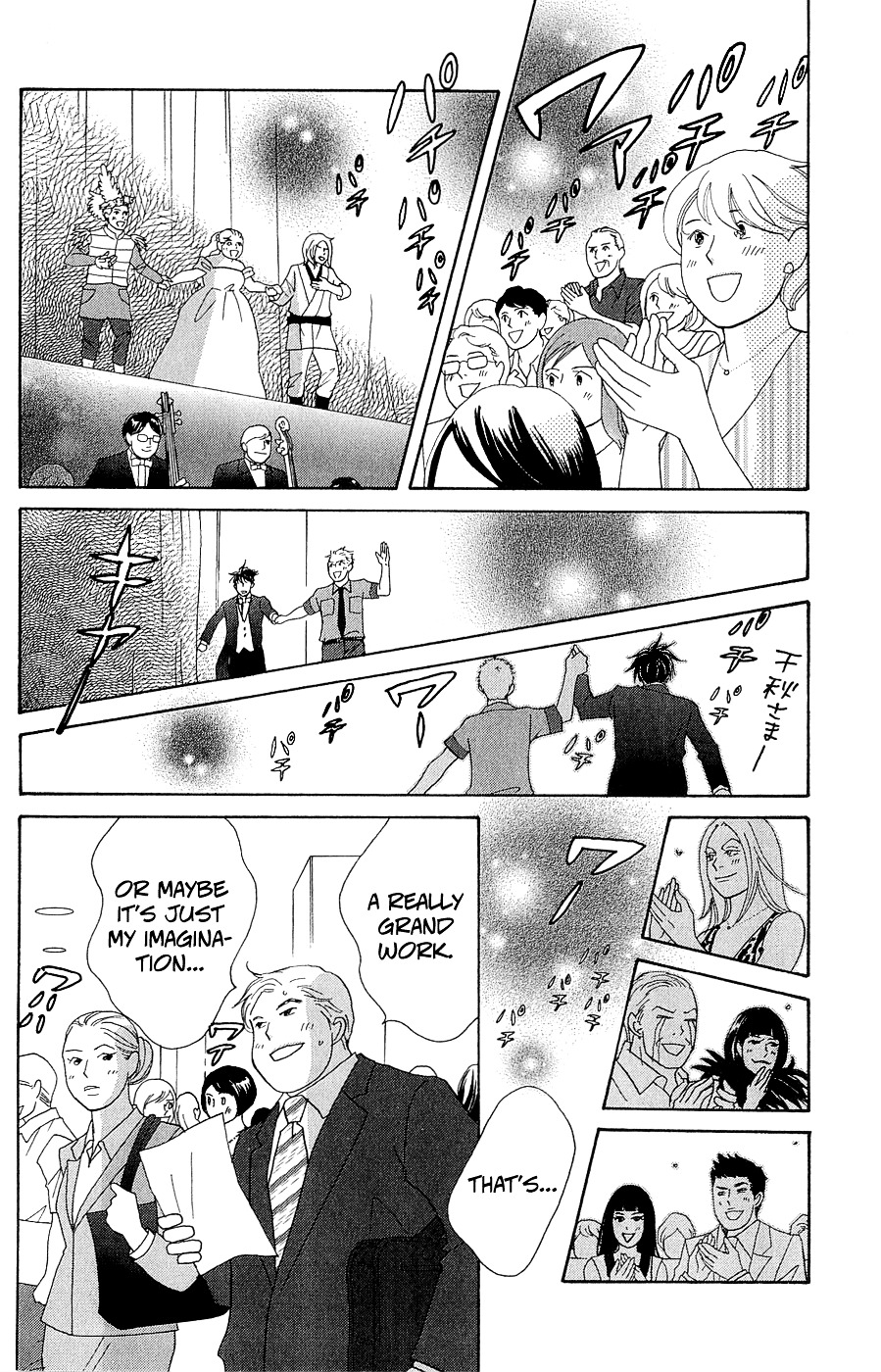 Nodame Cantabile Encore - Opera-Hen - Vol.2 Chapter 10 : [End] + Extras