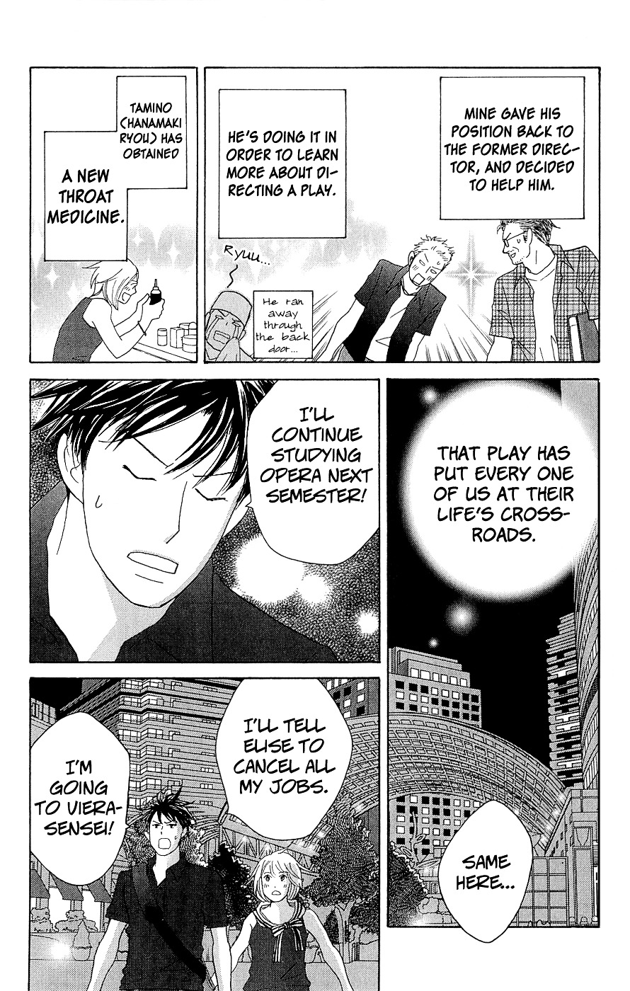 Nodame Cantabile Encore - Opera-Hen - Vol.2 Chapter 10 : [End] + Extras