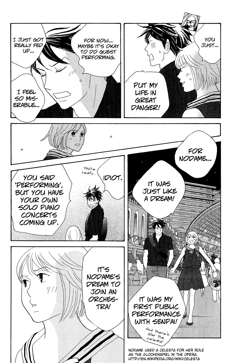 Nodame Cantabile Encore - Opera-Hen - Vol.2 Chapter 10 : [End] + Extras