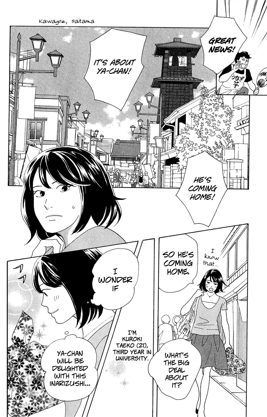 Nodame Cantabile Encore - Opera-Hen - Vol.2 Chapter 10 : [End] + Extras