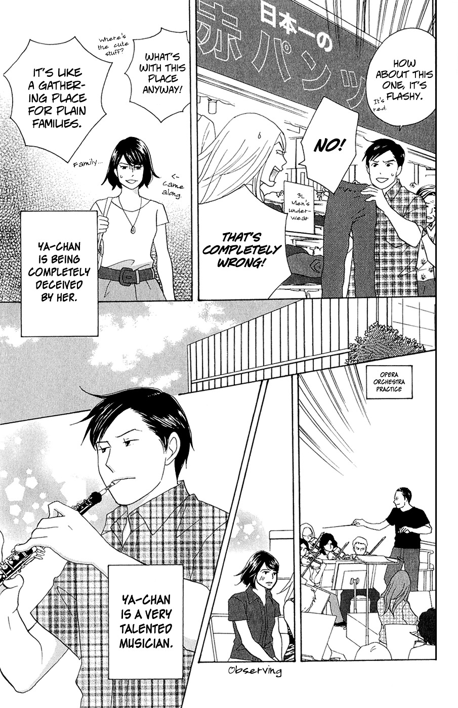 Nodame Cantabile Encore - Opera-Hen - Vol.2 Chapter 10 : [End] + Extras