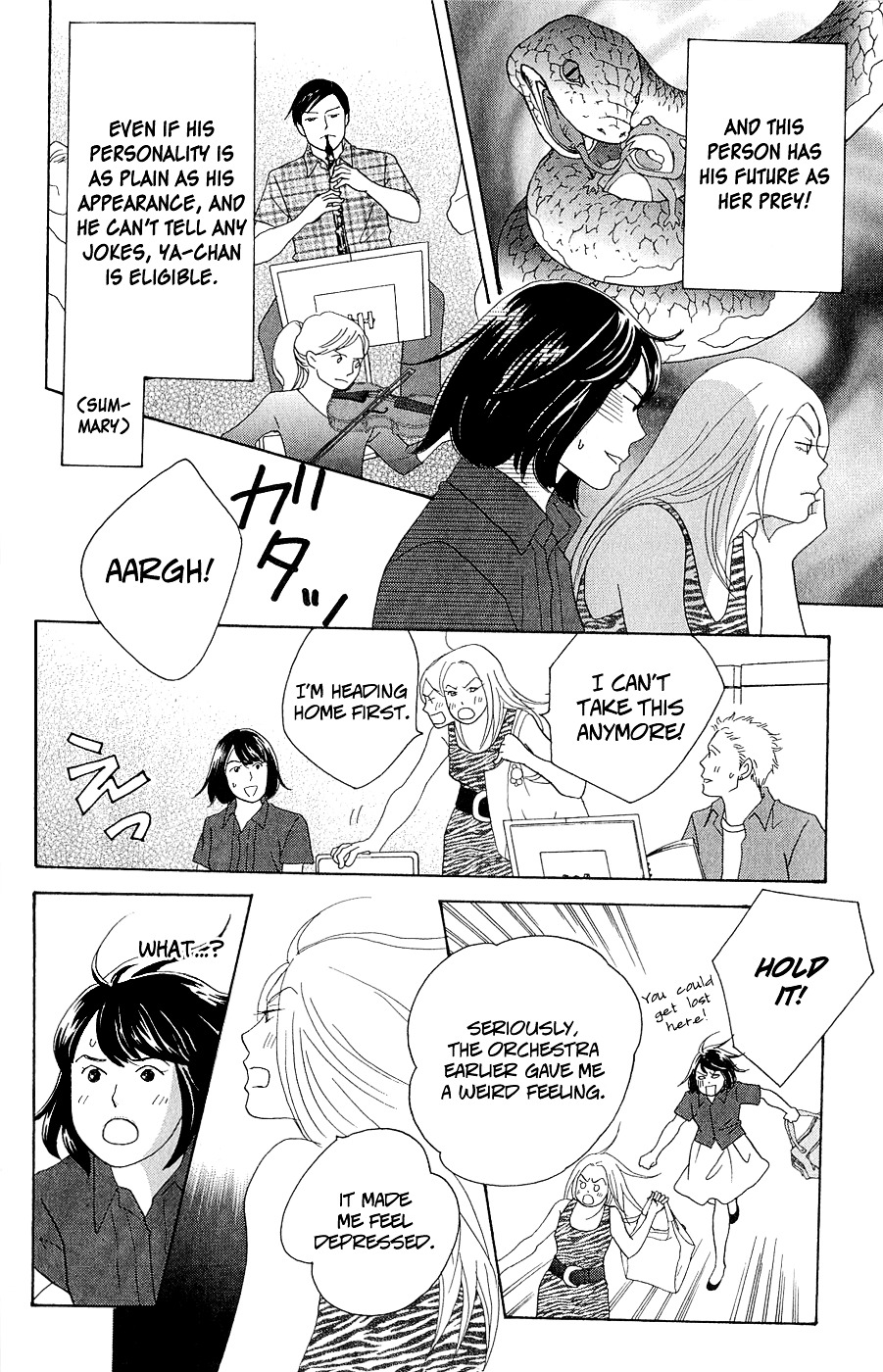 Nodame Cantabile Encore - Opera-Hen - Vol.2 Chapter 10 : [End] + Extras