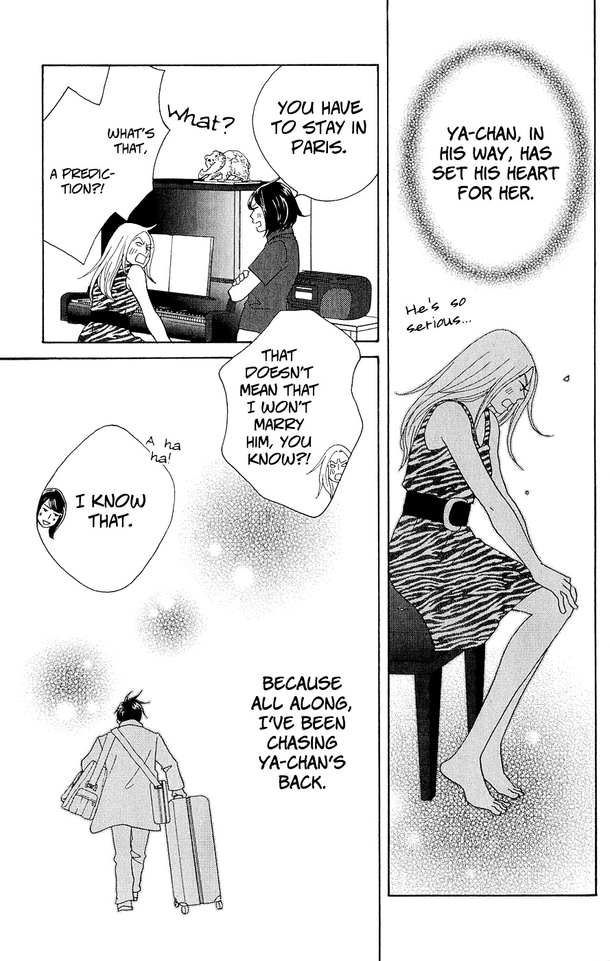 Nodame Cantabile Encore - Opera-Hen - Vol.2 Chapter 10 : [End] + Extras