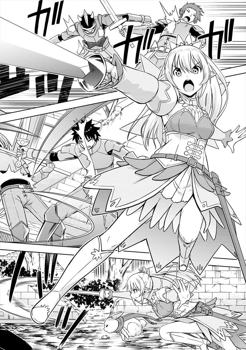 Vrmmo De Summoner Hajimemashita - Chapter 23: Rabbit Forms A Tag Team!