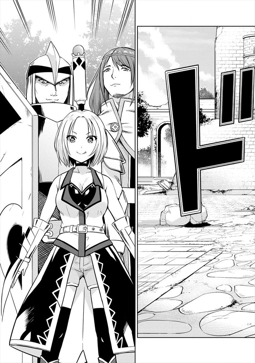 Vrmmo De Summoner Hajimemashita - Chapter 23: Rabbit Forms A Tag Team!