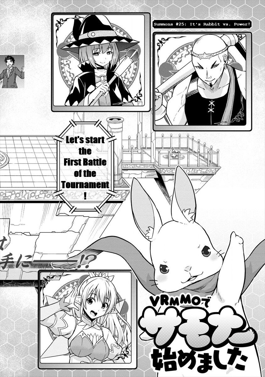 Vrmmo De Summoner Hajimemashita - Chapter 25: It's Rabbit Vs. Power!