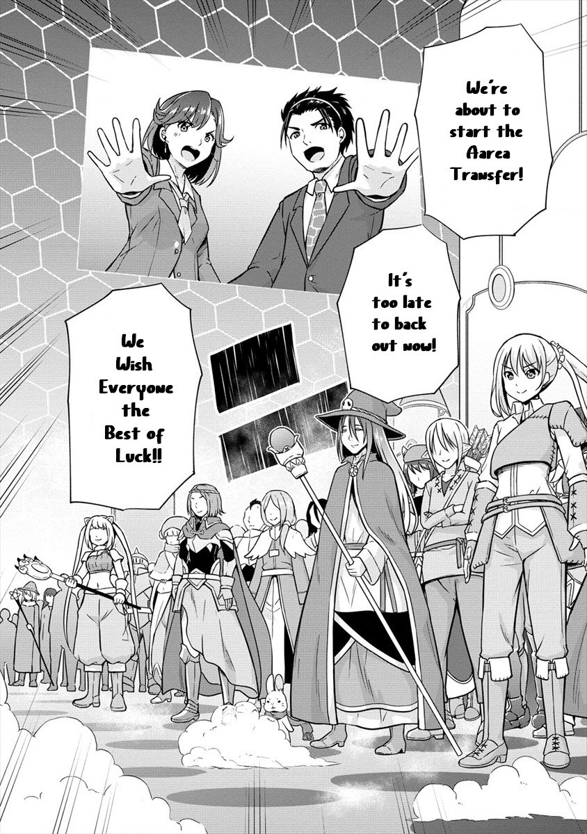 Vrmmo De Summoner Hajimemashita - Chapter 21: Summoner Will Be Cheered!