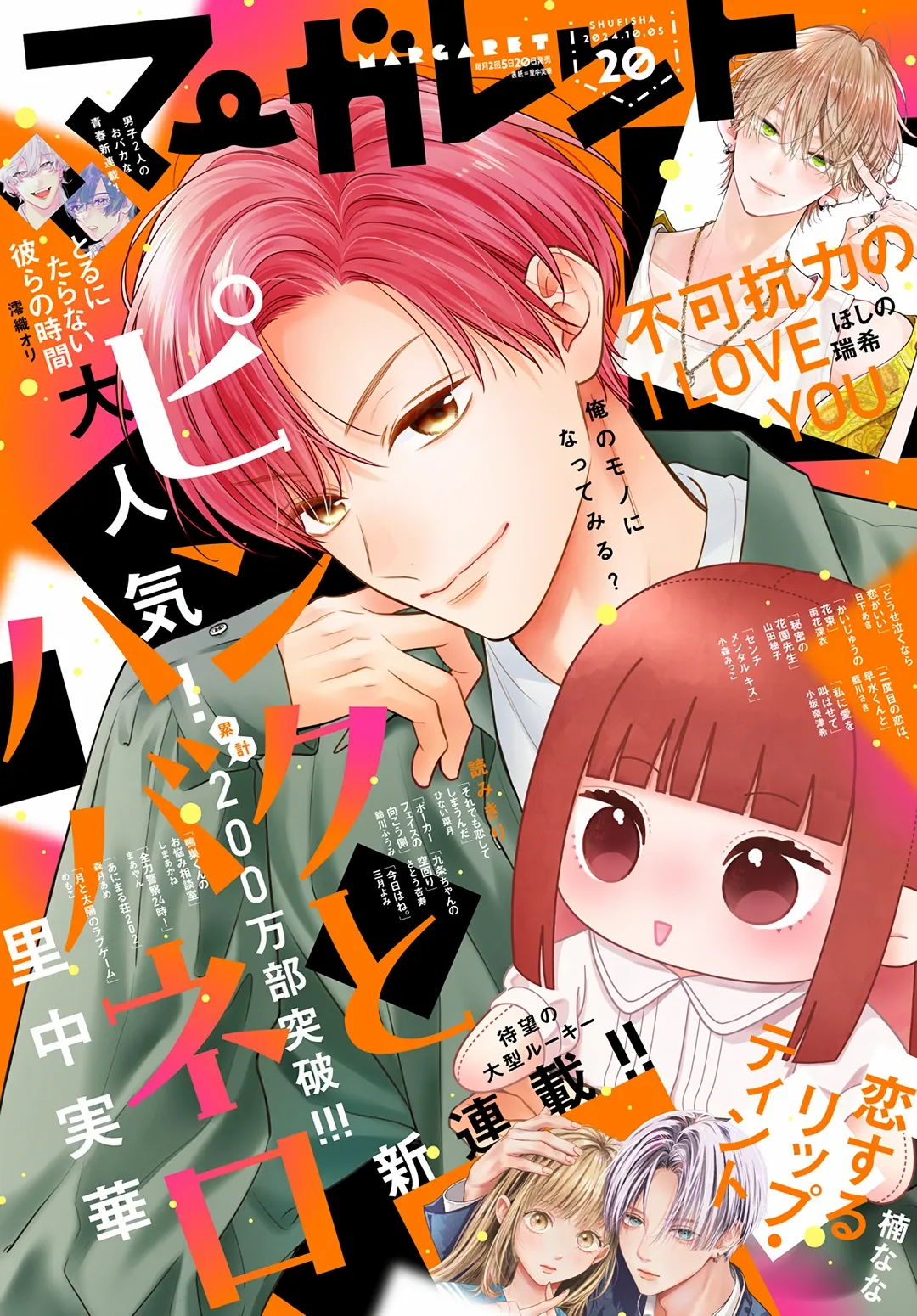 Pink To Habanero - Chapter 63