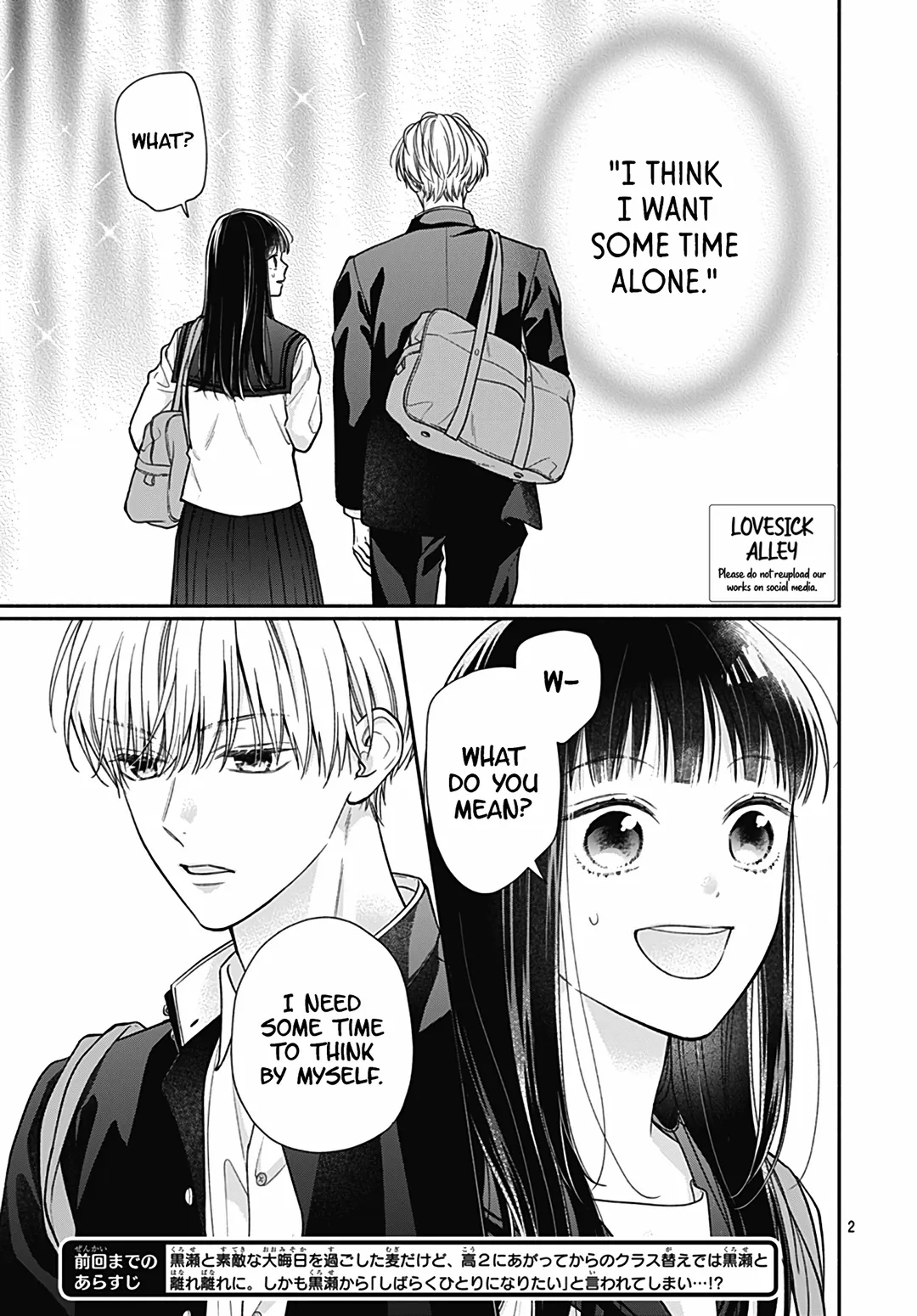 Pink To Habanero - Chapter 63