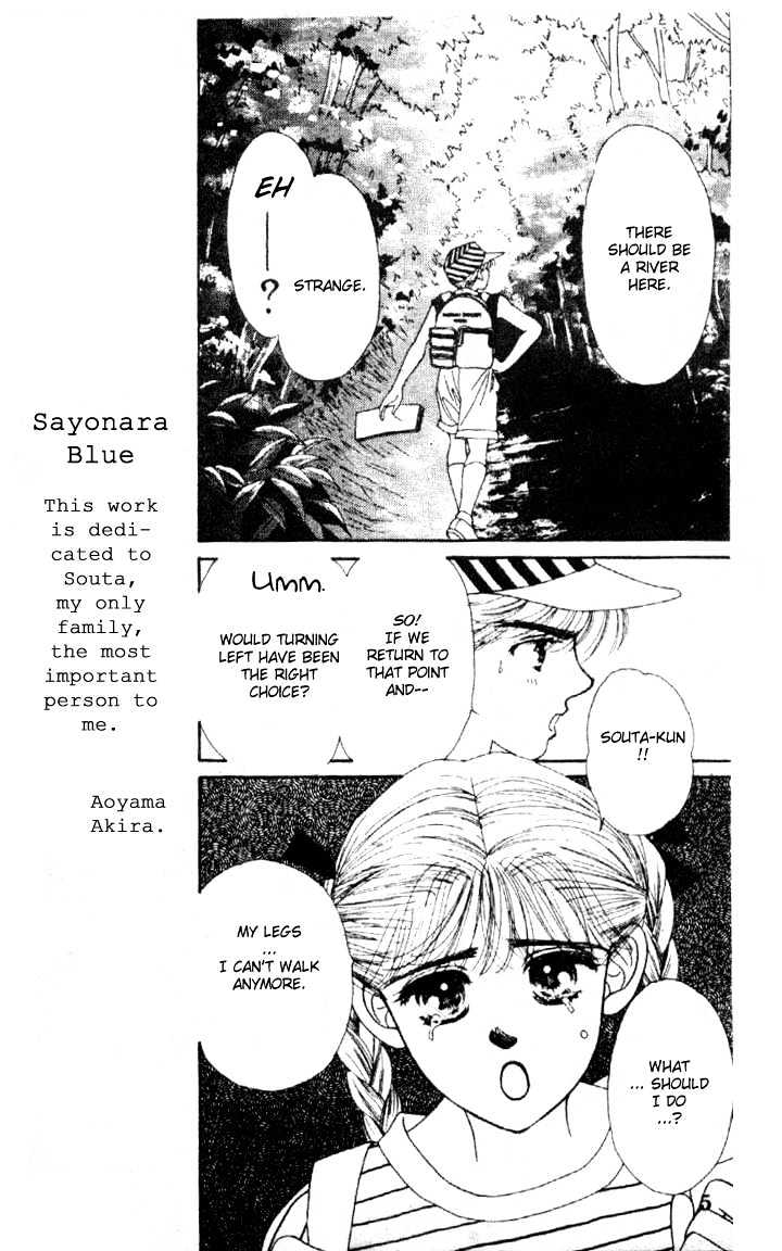 Sayonara Blue - Vol.1 Chapter 1