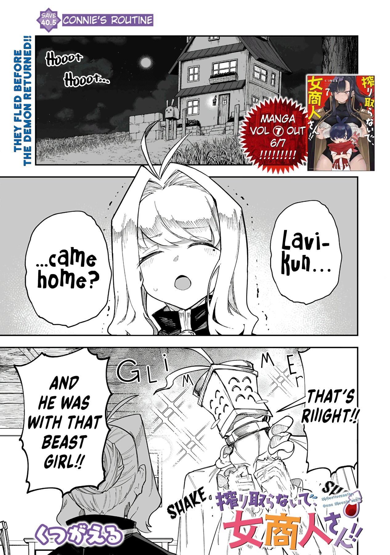 Shiboritoranaide, Onna Shounin-San - Chapter 40.5: Connie’s Routine