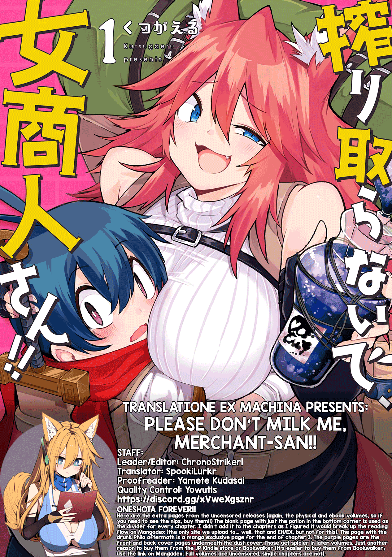 Shiboritoranaide, Onna Shounin-San - Vol.1 Chapter 6.9: Volume Extras