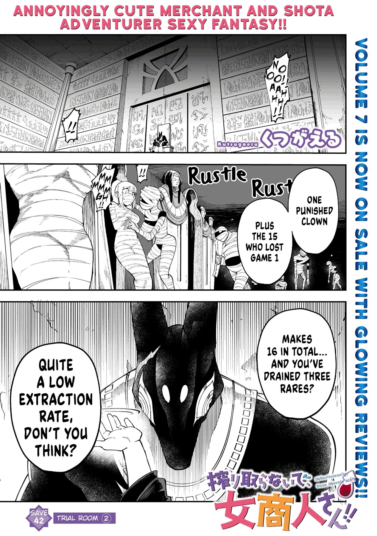 Shiboritoranaide, Onna Shounin-San - Vol.8 Chapter 42.1: Trial Room 2 Part 1