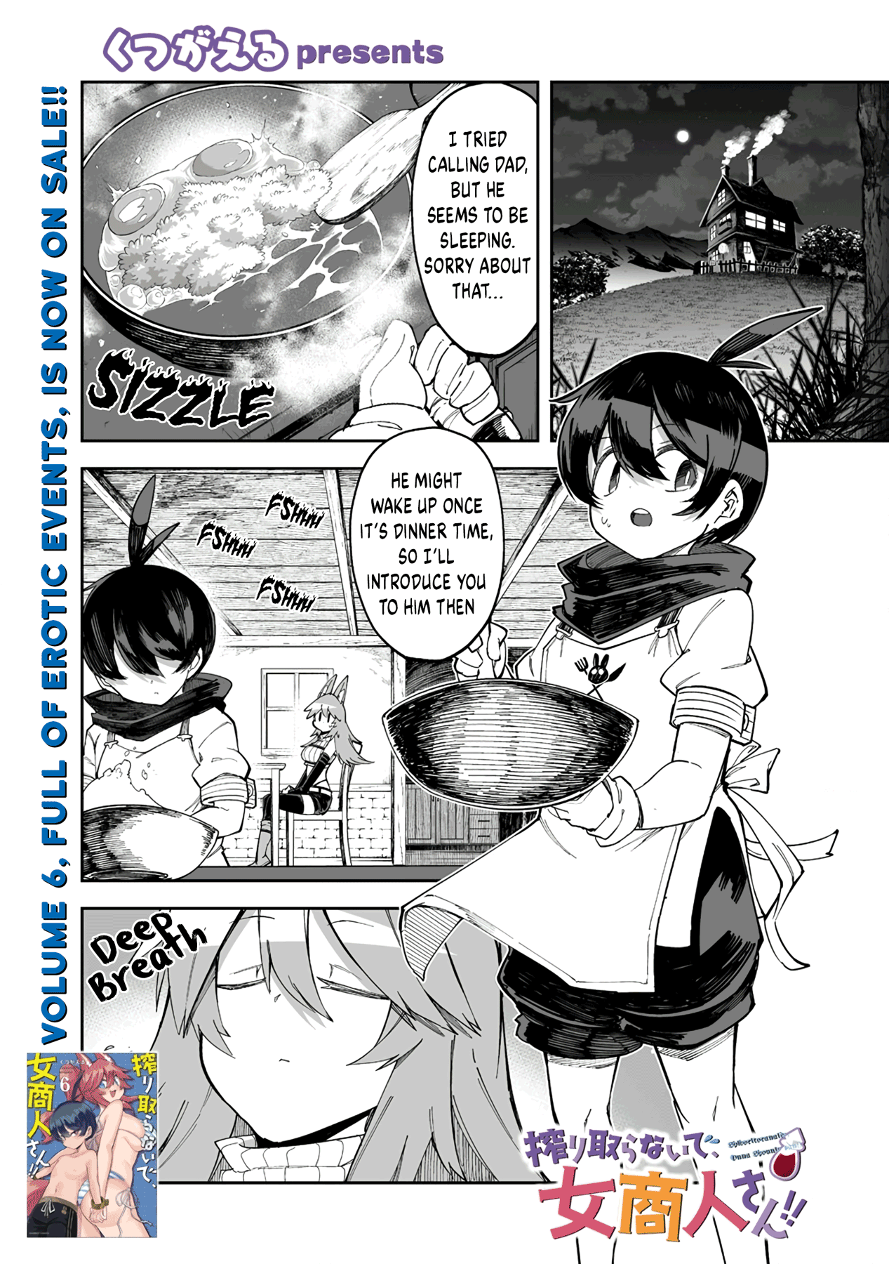 Shiboritoranaide, Onna Shounin-San - Vol.7 Chapter 36.1: Discovery Pen