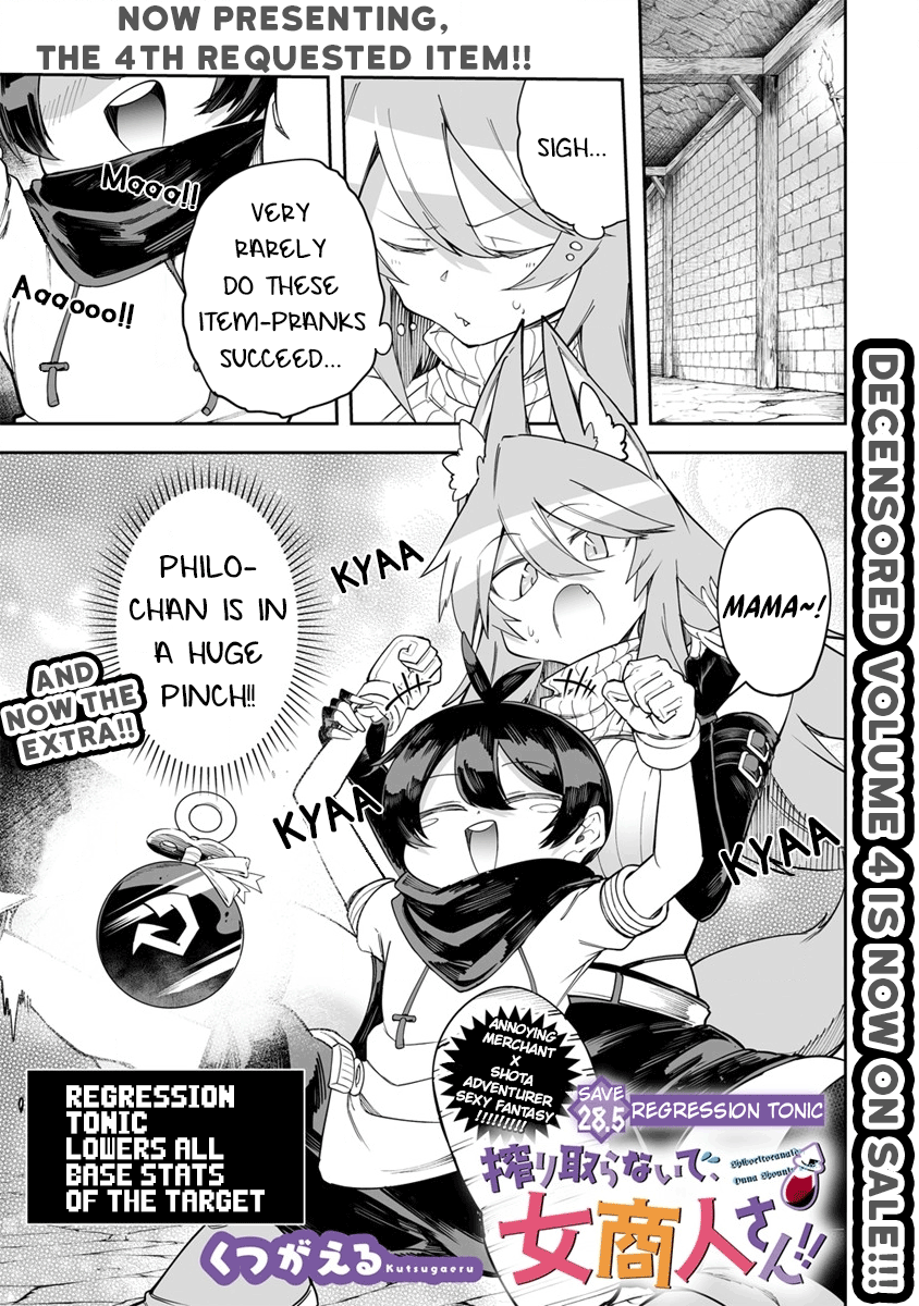 Shiboritoranaide, Onna Shounin-San - Vol.5 Chapter 28.5: Regression Tonic