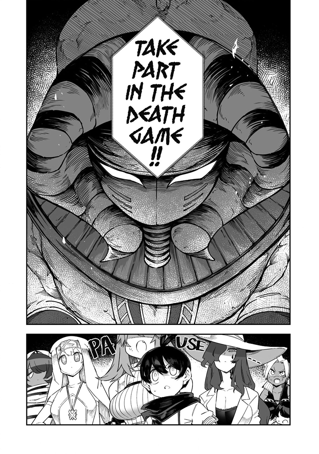 Shiboritoranaide, Onna Shounin-San - Vol.7 Chapter 40.1: Trial Room